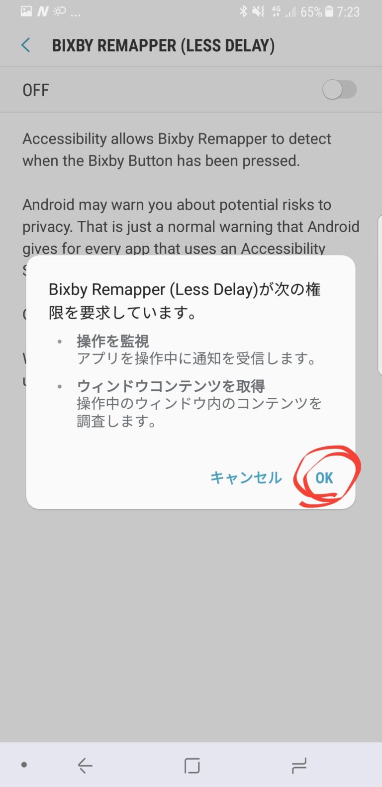 bixby remapper