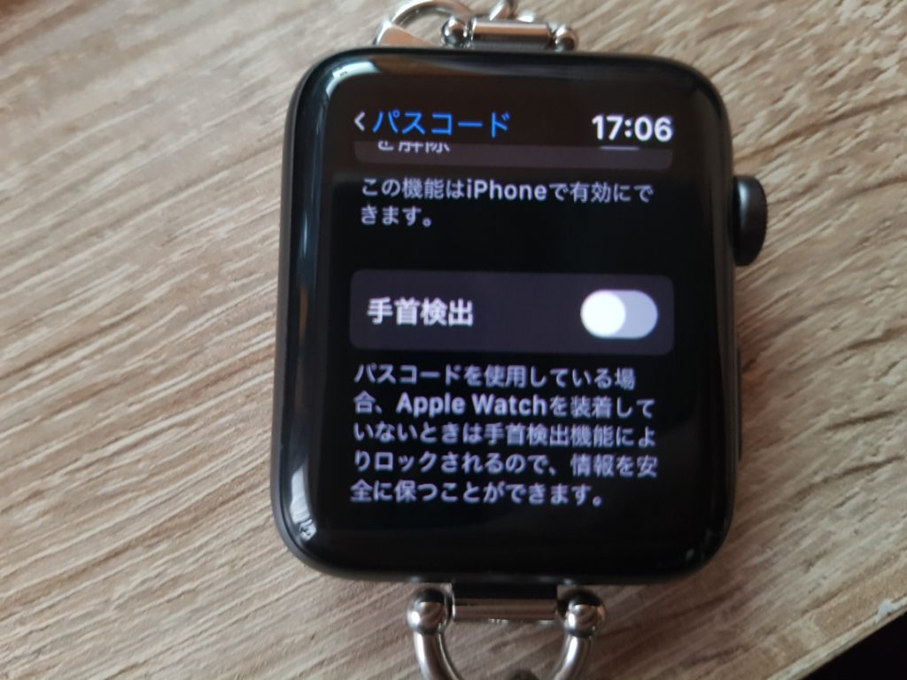 Apple Watch 省電力化 Apple Watchを おしゃれな懐中時計やネックレスに変身させよう