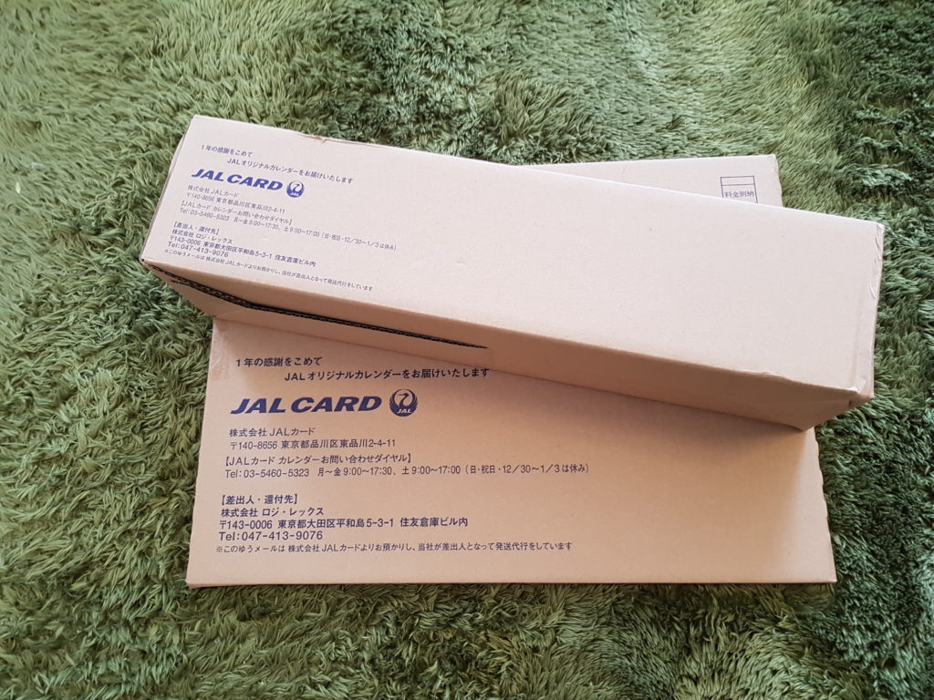 2018年のjalカレンダー Jtaカレンダー 美ら島物語 が届いた 美しい