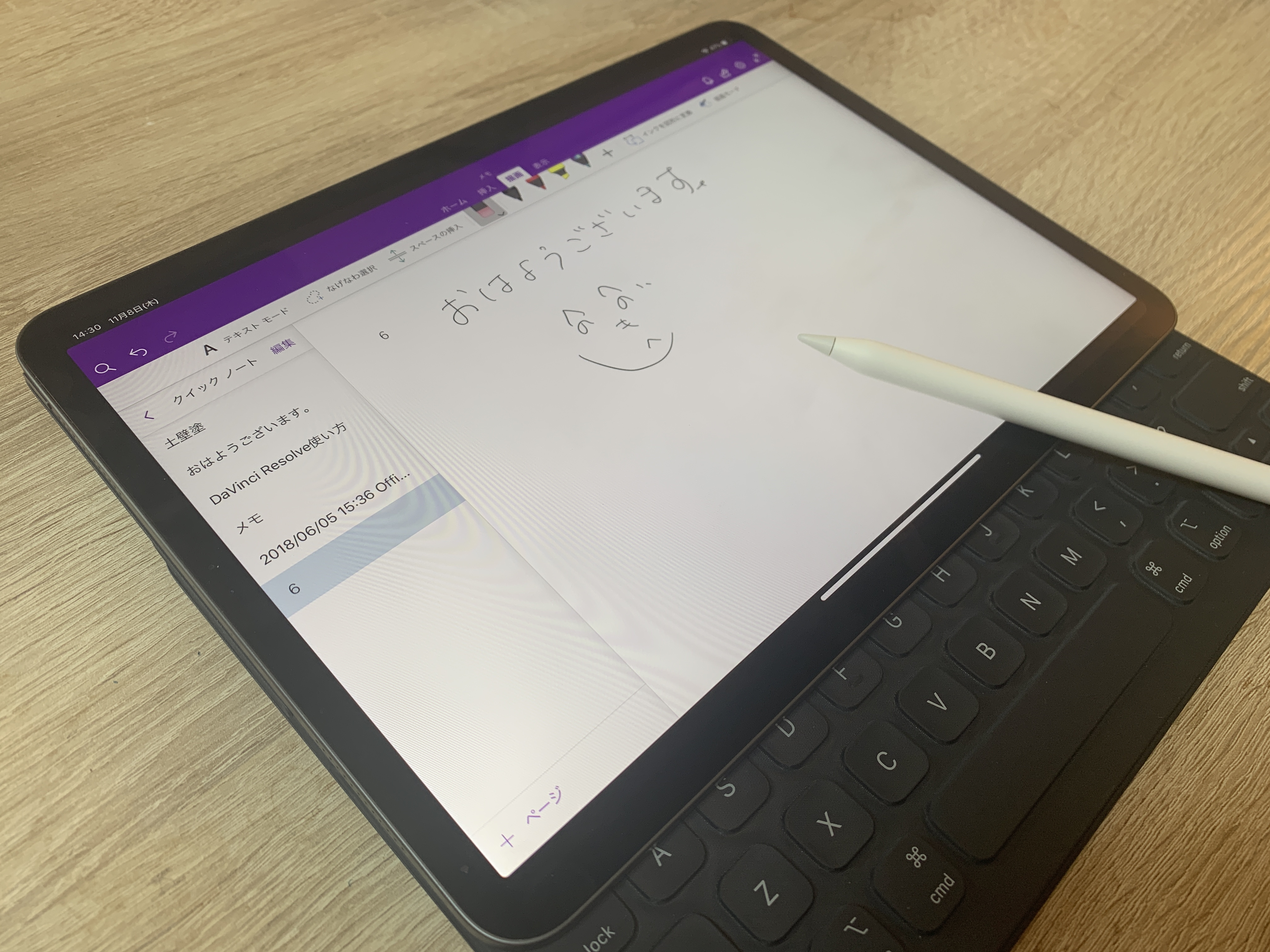 【iPad Pro 11インチレビュー】新しいApple Pencil(第2世代)は使い勝手大幅に向上!