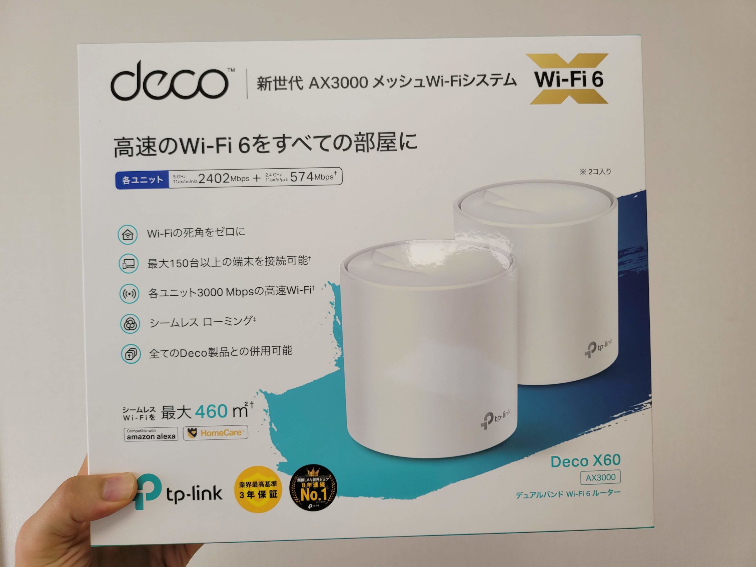 tp-link AX3000 Deco X60 3ユニットセット | www.myglobaltax.com