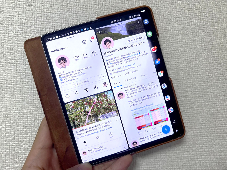 Galaxy Z Fold3を買ったら最初に設定しておきたい 便利な機能まとめ マルチウインドウ 分割表示機能が便利すぎる