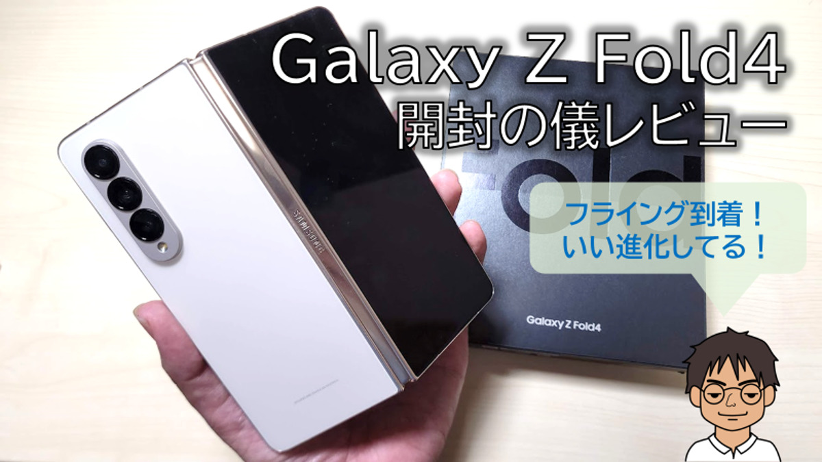 再再再..販 Samsung Galaxy Z Fold 韓国版 256GB