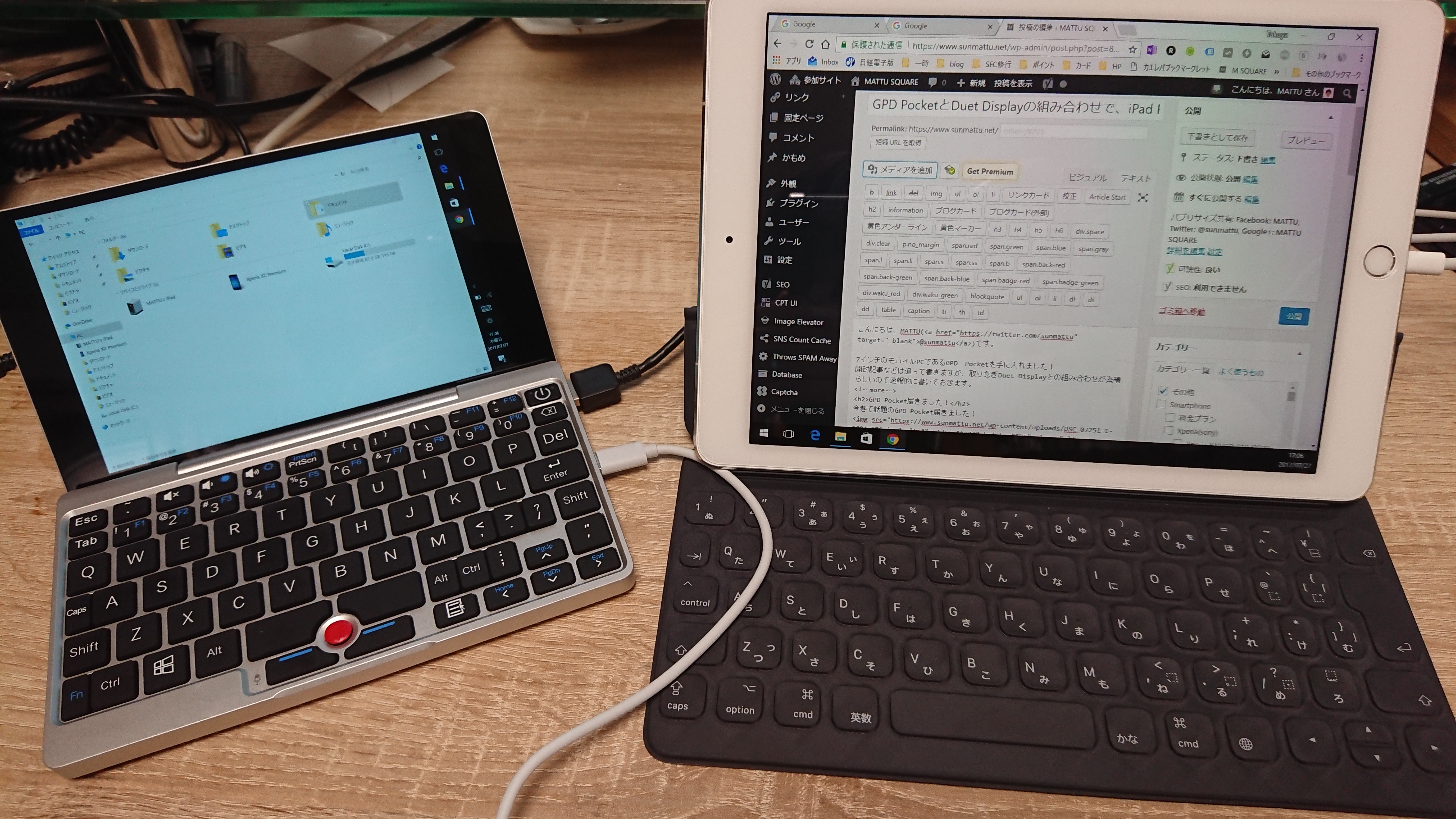 Windowsとduet Displayの組み合わせで Ipad Proのsmart Keyboardがwindows環境でも使用可能 素晴らしく捗る