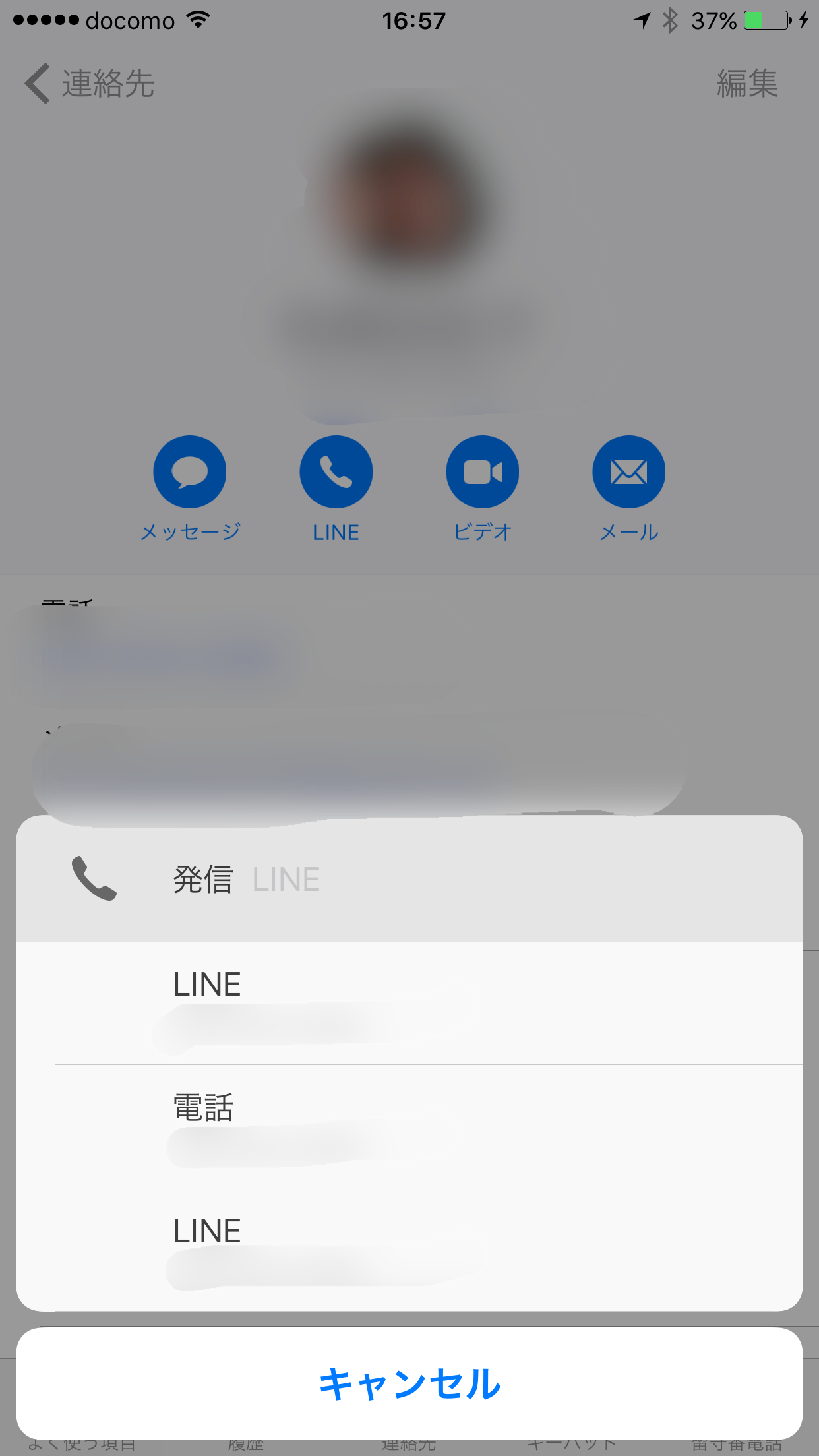 11 9付のios版lineアップデートにより Callkit対応 のはずなのに 待ち受けやロック画面でcallkit着信できないのはなぜ