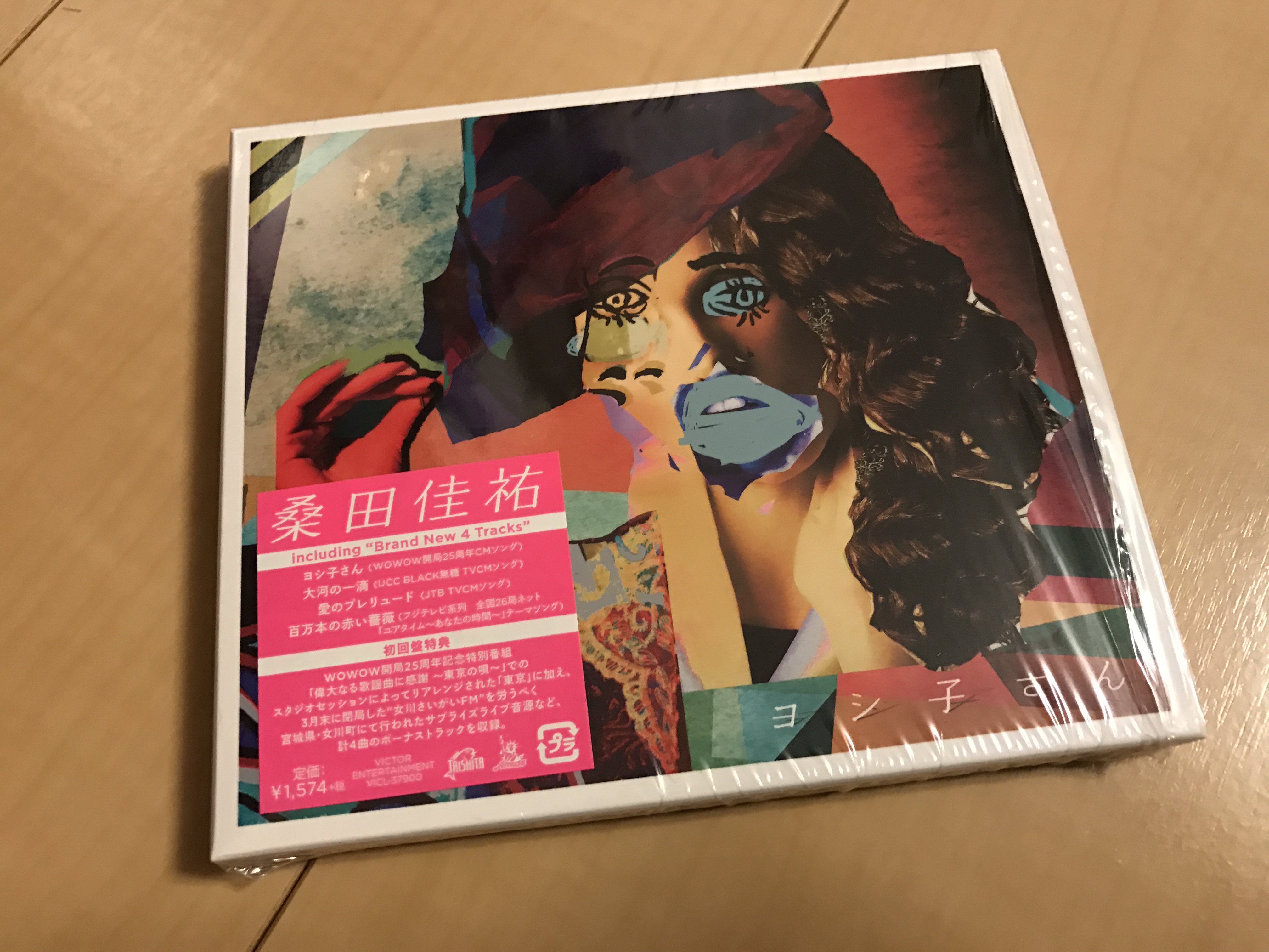 桑田佳祐のシングルcd ヨシ子さん をレビュー