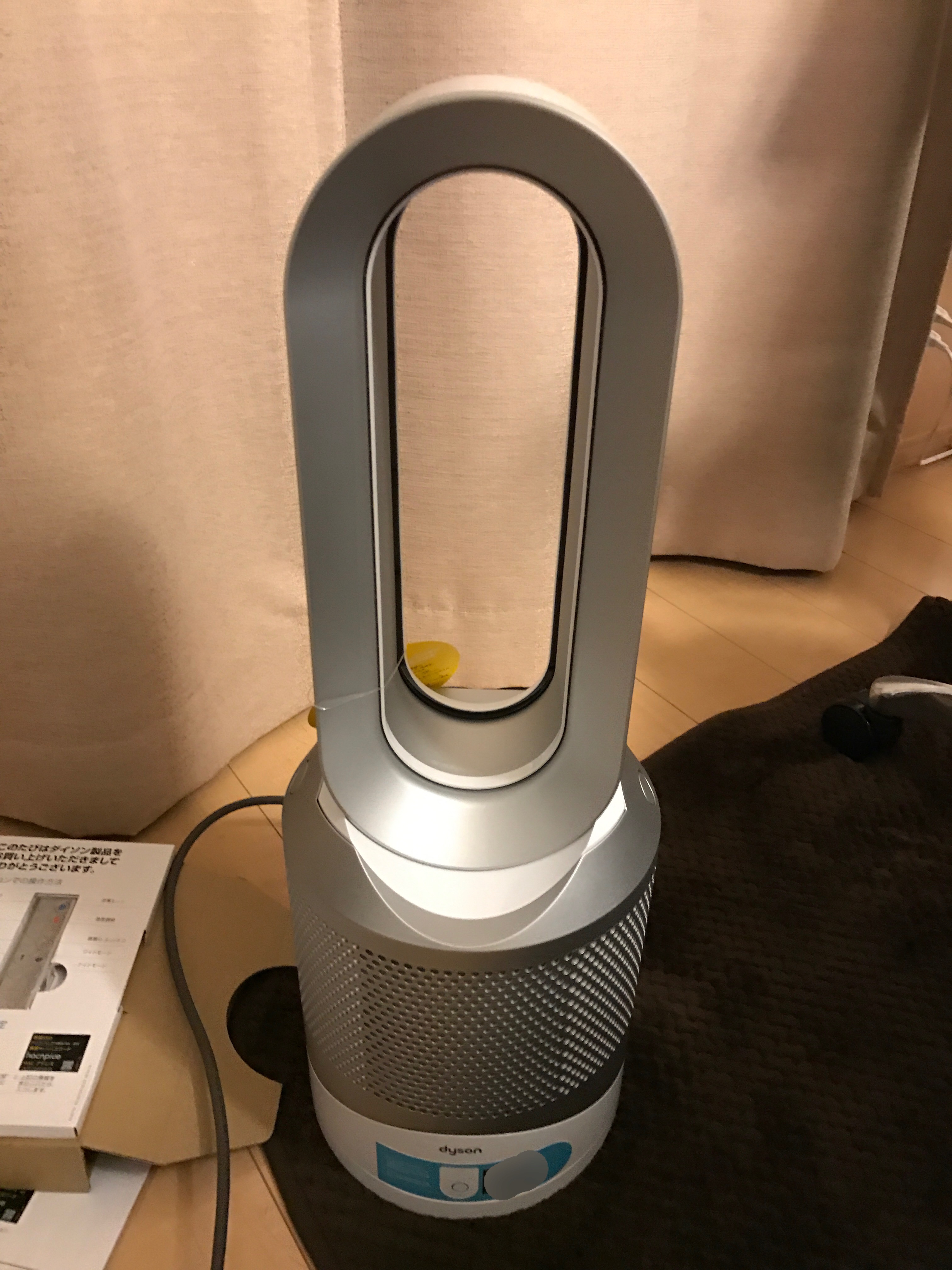 Dyson Pure Hot+Cool Link HP03WS【送料無料】