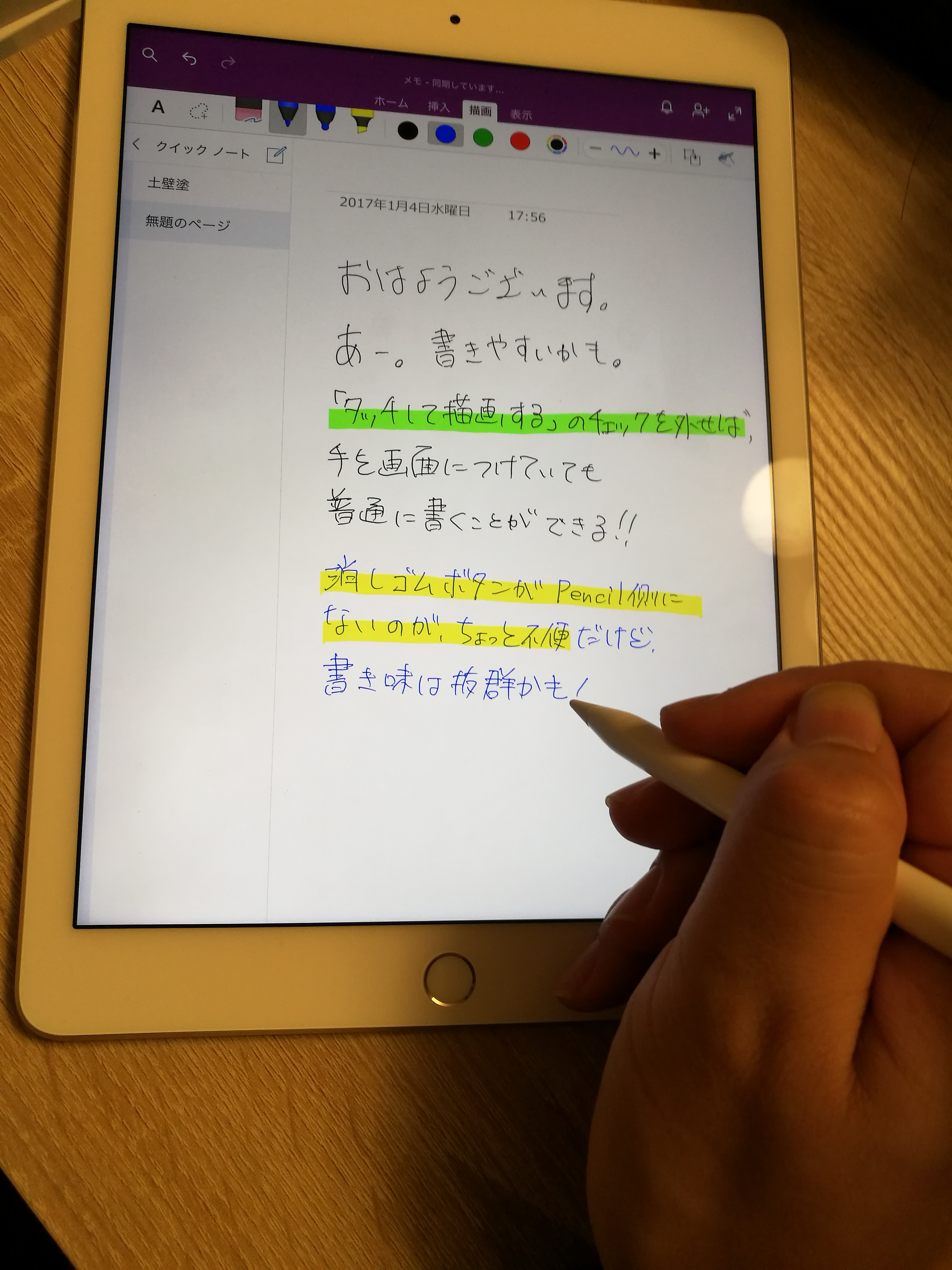 ipad pro onenote apple pencil