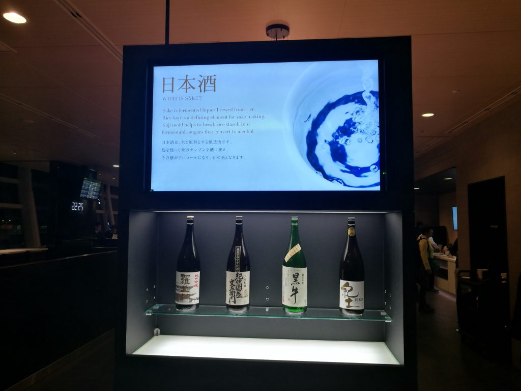 羽田国際線ANAラウンジ　日本酒ディスプレイ