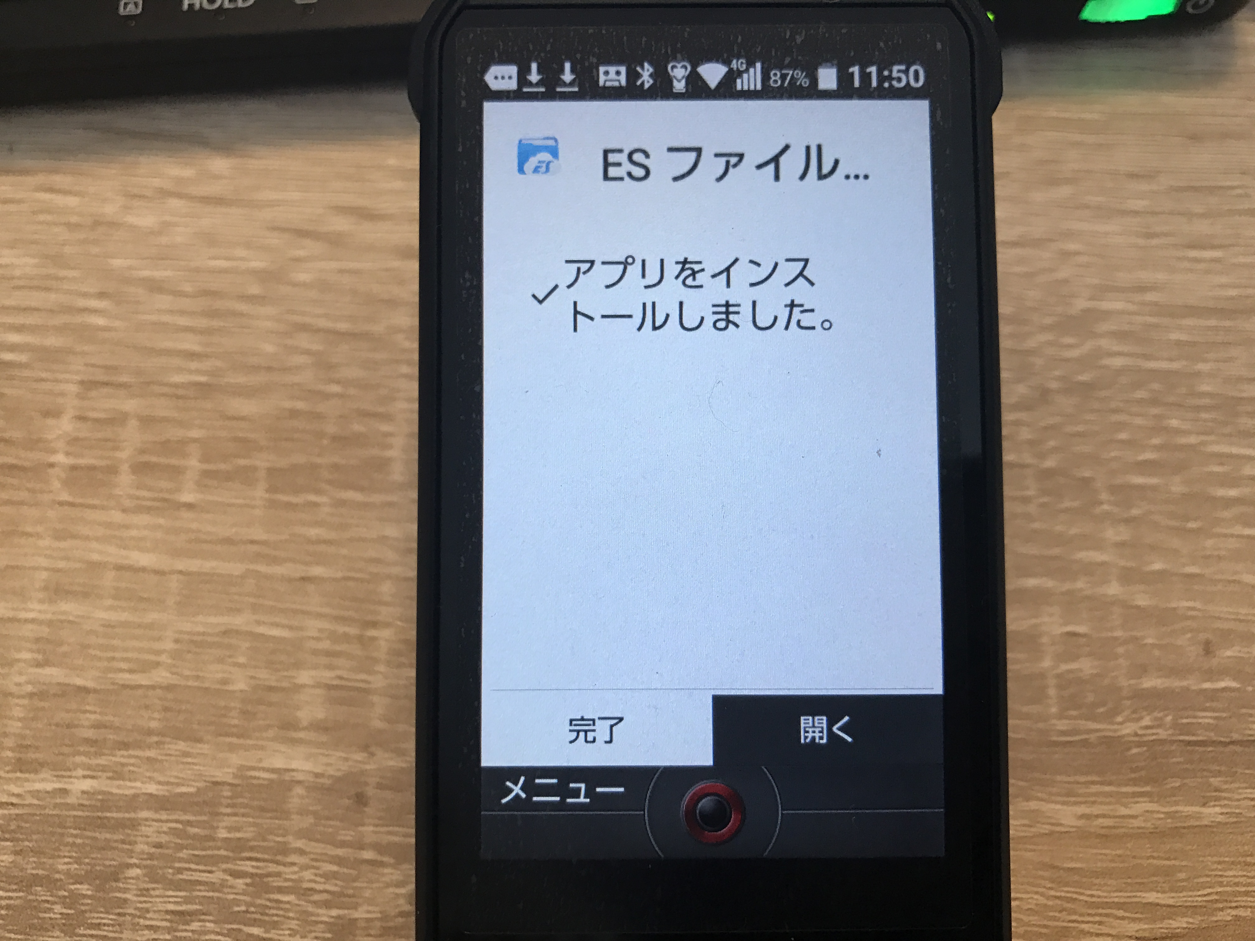 まさかの2万円値下げ Au Infobar Xv Kyx31 15周年の集大成は使いやすい ガラホ1週間使用レビュー