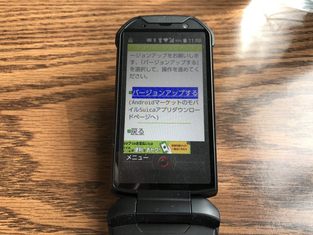 jal カード suica ゴールド jgc 2