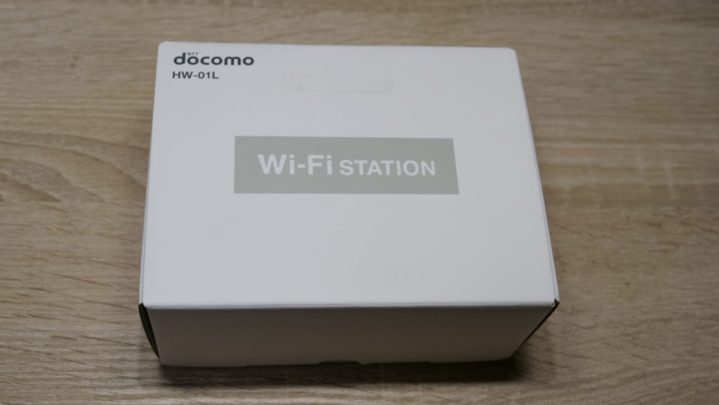 ドコモのWi-Fiルーター「Wi-Fi STATION HW-01L」を購入!!速度は?テザリングでなくWi-Fiルーターを使うメリットは?