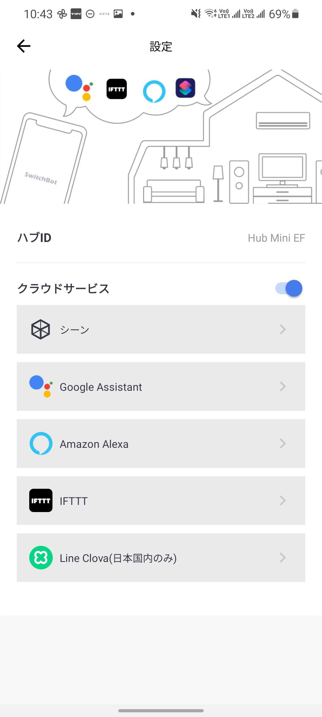 SwitchBot 5個とHub Miniセット お値引き不可 - rehda.com