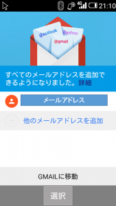 gmail1