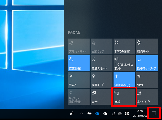 Windowsの画面を無線で拡張するなら!MicrosoftのワイヤレスディスプレイアダプターP3Q-00009を導入!