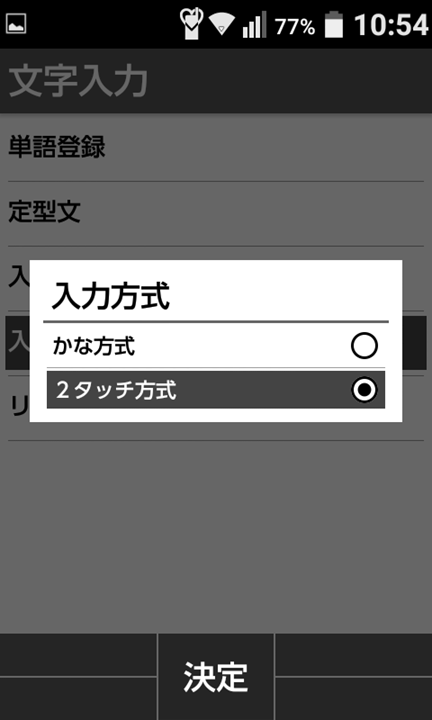 まさかの2万円値下げ Au Infobar Xv Kyx31 15周年の集大成は使いやすい ガラホ1週間使用レビュー