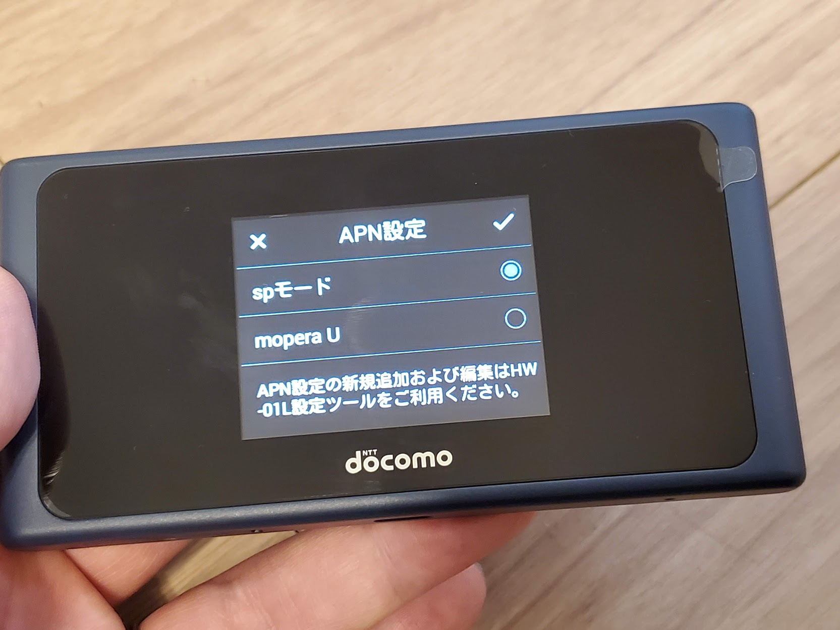 新品未使用 Docomo Wi-Fi Station HW-01L シムロック解除済