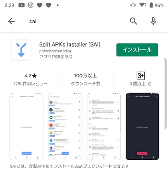 Xperia 1 レビュー 2年ぶりに使うpobox Plus やっぱり一番使いやすい インストール方法は