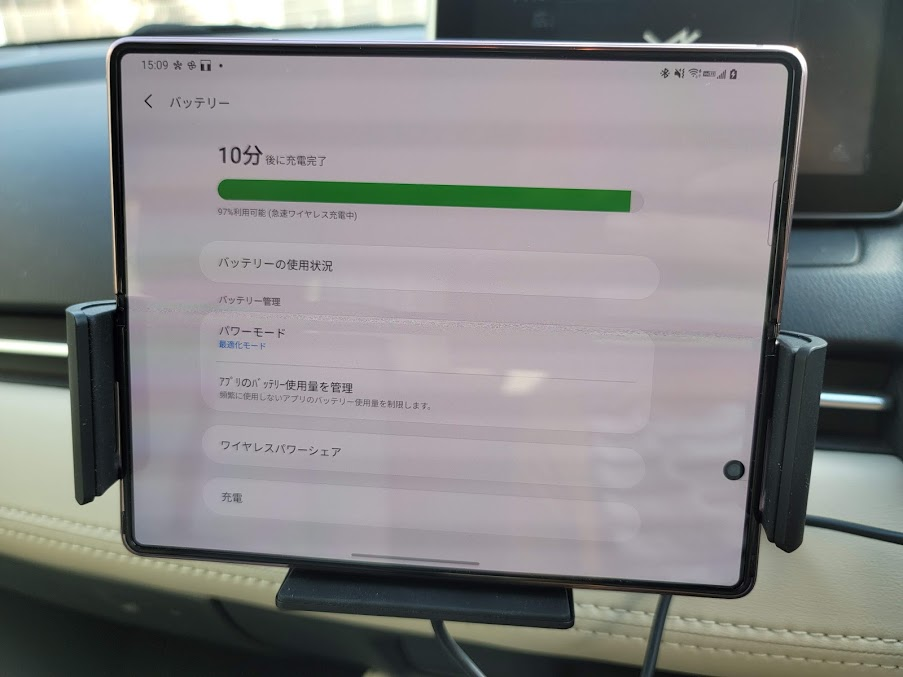 Galaxy Z Fold 2用おすすめの車載用 卓上用のワイヤレス充電スタンドを買ってみた